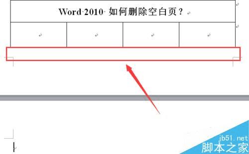 word頁眉頁腳設置固定表格_word表格與下頁表格中_word中表格固定