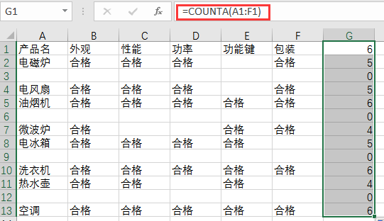 word頁眉頁腳設置固定表格_word表格與下頁表格中_word中表格固定