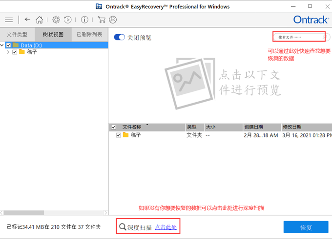u盤顯示可用空間為0_顯示u盤隱藏文件軟件_u盤里的文件夾顯示為空