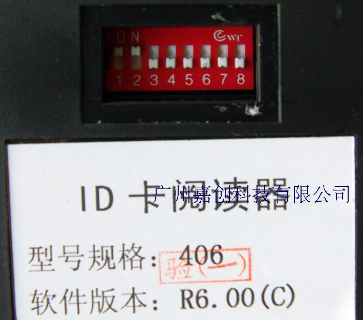 儲(chǔ)存卡的寫(xiě)保護(hù)開(kāi)關(guān)為鎖定_神鬼傳奇儲(chǔ)存保護(hù)異常_sd卡這張磁盤(pán)有寫(xiě)保護(hù) 開(kāi)關(guān)也撥過(guò)了