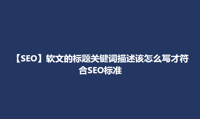 手機優化內存什么軟件好_標題優化軟件哪個好_優化標題用什么軟件好