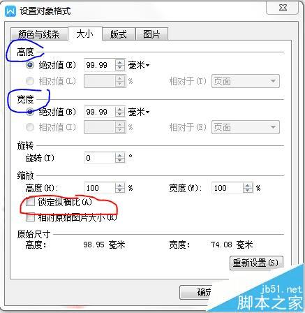 ps打印圖片不留白邊_ps如何批量打印圖片_ps打印圖片的高級設置