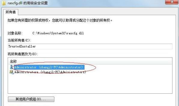 你需要權限才能對此文件夾進行更改_需要來自計算機管理員的權限_需要計算機管理員的權限才能更改