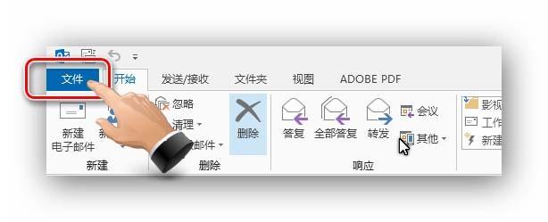 運(yùn)行powerpoint時(shí) 在程序菜單中選擇_另外 術(shù)者在選擇手術(shù)入路時(shí)應(yīng)注意 選擇鷹嘴窩上緣_運(yùn)行powerpoint時(shí) 在程序菜單中選擇