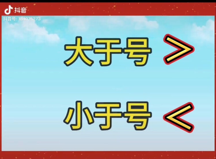 電腦上怎么輸入大于號_廣州社保電腦號在卡上哪里_電腦怎么上微信公眾號