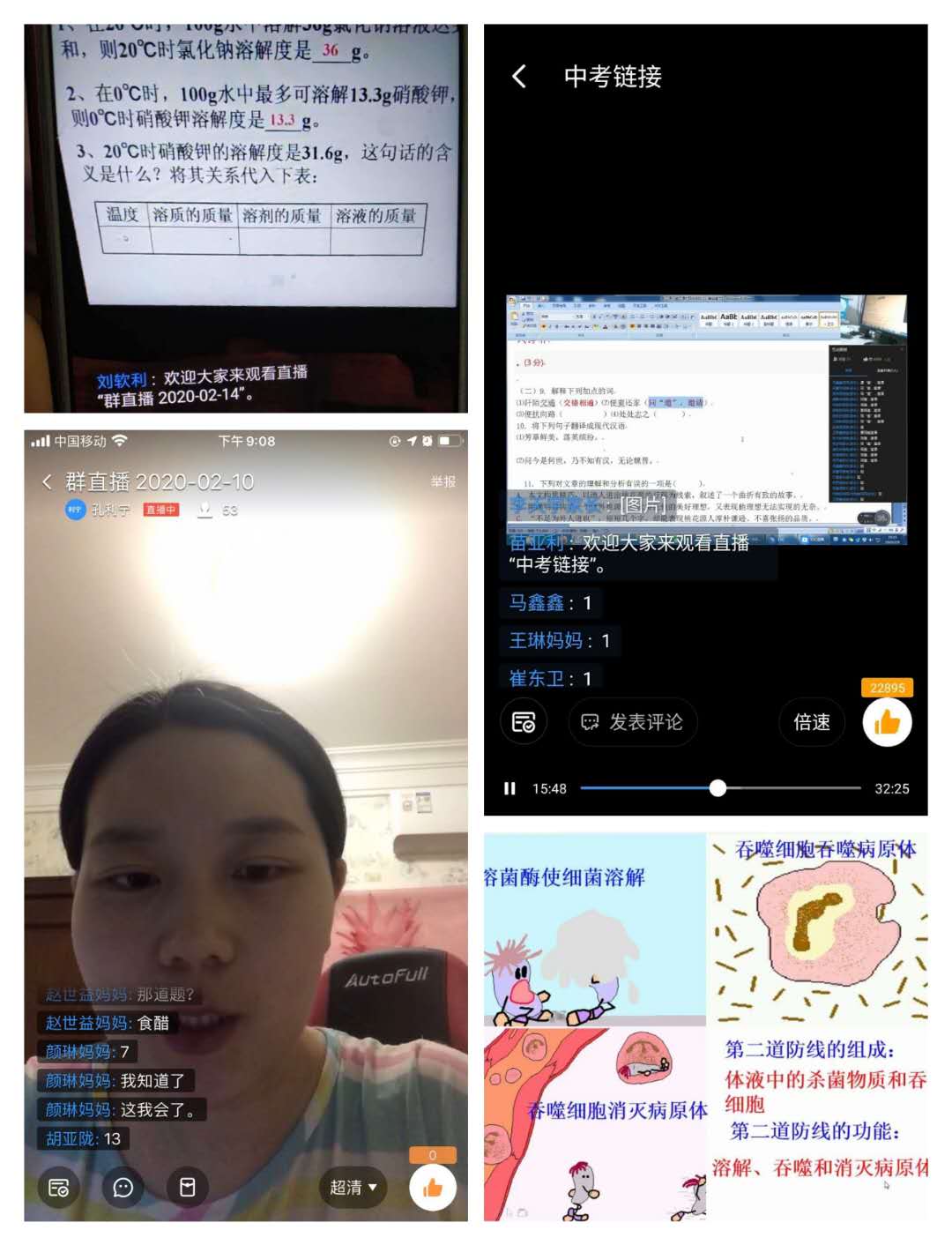 美洛西林 阿米卡星 避免聯合使用_老師在課堂上是否需要避免使用電腦_如何和老總說需要外教老師上英語課