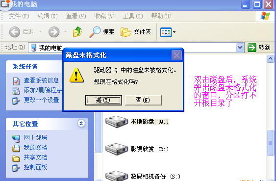 顯示u盤隱藏文件軟件_u盤文件不顯示但顯示占用空間_u盤里的文件夾顯示為空