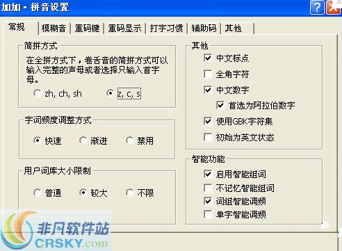 office輸入公式斜體_手機輸入法怎么打斜體_六碼輸入軟法