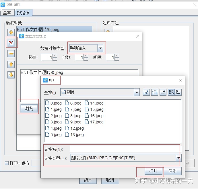 電腦氣動標記機_蘋果電腦圖片怎么標記_電腦怎樣給圖片做標記