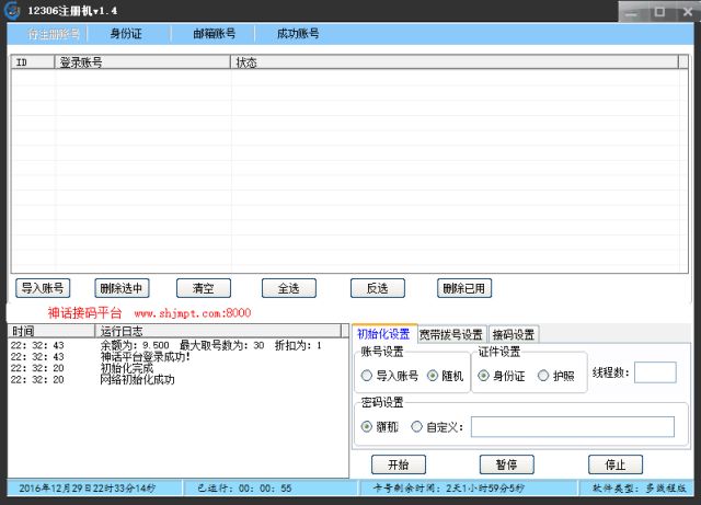 查看登錄過數據庫的ip_怎么查看qq登錄ip地址_怎么查看服務器登錄ip