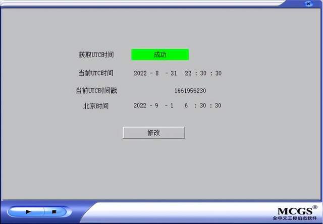 如何修改電腦鎖屏時間_怎樣修改電腦時間同步北京時間_電腦修改時間提示找不到文件