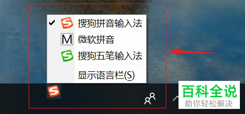 搜狗輸入 法下載_電腦輸入法沒了怎么辦_筆記本小鍵盤輸入切換按fn+f11屏幕沒提示了