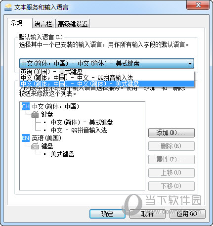 電腦輸入法沒了怎么辦_五筆打字法怎么輸入音標符號_六碼輸入軟法