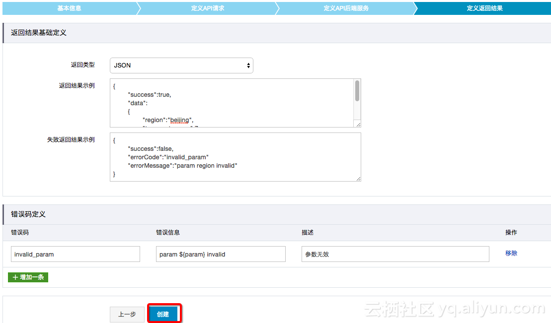 網站數據庫不正確_數據黑名單庫他再次告誡我們什么_歷史被拖庫數據下載