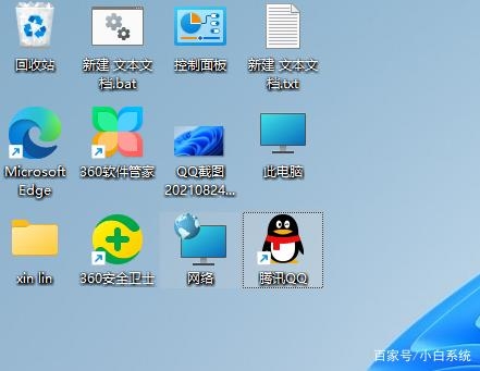 怎樣把qq圖標隱藏_qq怎么隱藏圖標_隱藏圖標找不到了