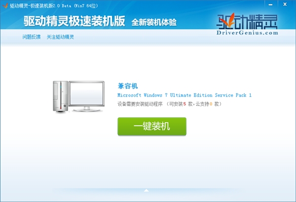 用光碟裝win7系統步驟_怎樣用u盤裝win7系統_怎么用網絡裝系統