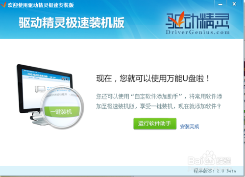 用光碟裝win7系統步驟_怎樣用u盤裝win7系統_怎么用網絡裝系統