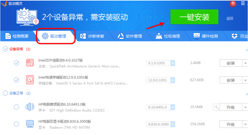 用光碟裝win7系統步驟_怎么用網絡裝系統_怎樣用u盤裝win7系統