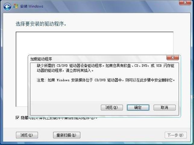 用光碟裝win7系統步驟_怎樣用u盤裝win7系統_怎么用網絡裝系統