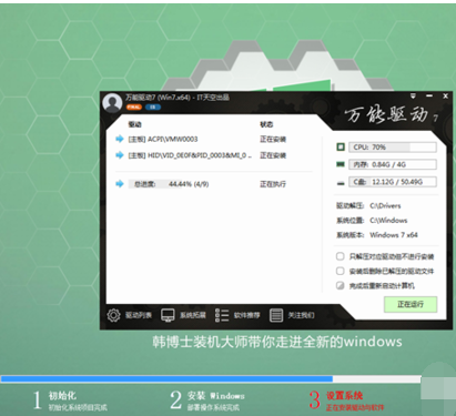 怎樣用u盤裝win7系統_怎么用網絡裝系統_用光碟裝win7系統步驟