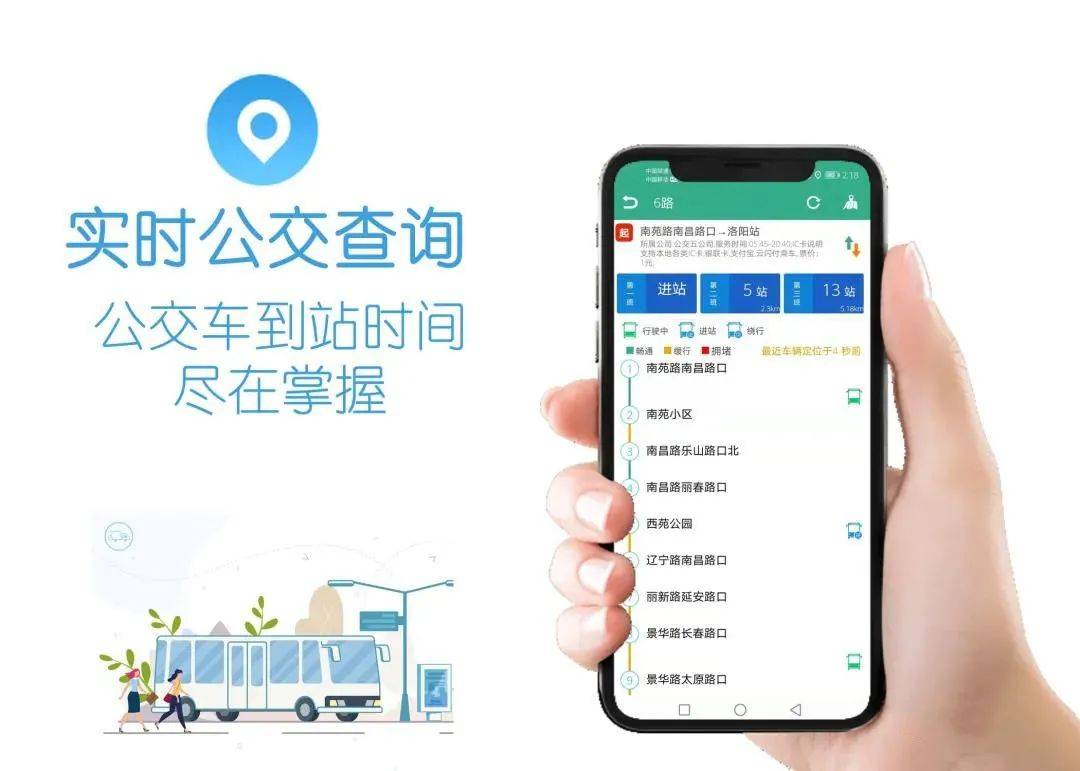 宇飛來手機(jī)_oppo手機(jī)怎樣添加桌面小部件_宇飛來手機(jī)怎樣把小程序添加到桌面