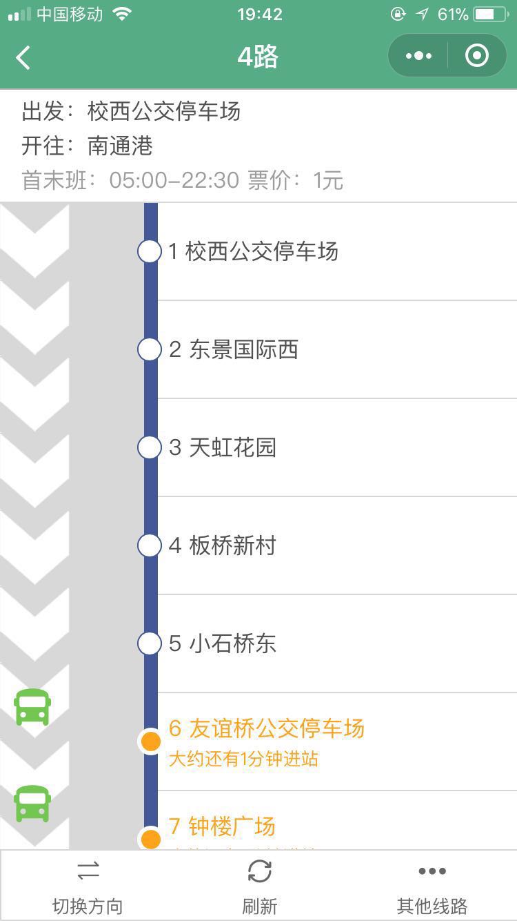 oppo手機(jī)怎樣添加桌面小部件_宇飛來手機(jī)_宇飛來手機(jī)怎樣把小程序添加到桌面