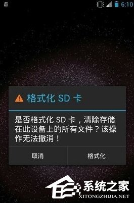 儲存卡的寫保護開關為鎖定_sd卡這張磁盤有寫保護 開關也撥過了_手機儲存改sd卡儲存