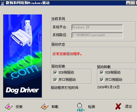 酷狗聽音樂識別歌曲_超級狗 視頻加密_eplan沒有識別加密狗