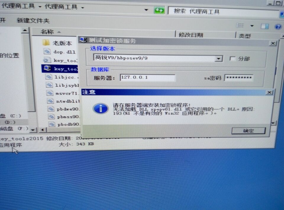 酷狗聽音樂識別歌曲_超級狗 視頻加密_eplan沒有識別加密狗