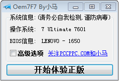 點歌機點新歌為什么點沒_eprime程序空格反應_應用程序點了沒反應