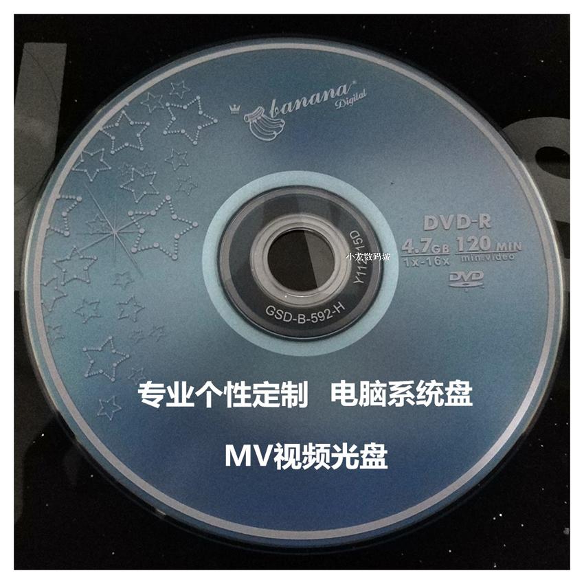 刻錄cd時如何將歌曲名稱等信息也刻錄進去?_cd刻錄刻不進去_cd怎么刻錄很多歌曲