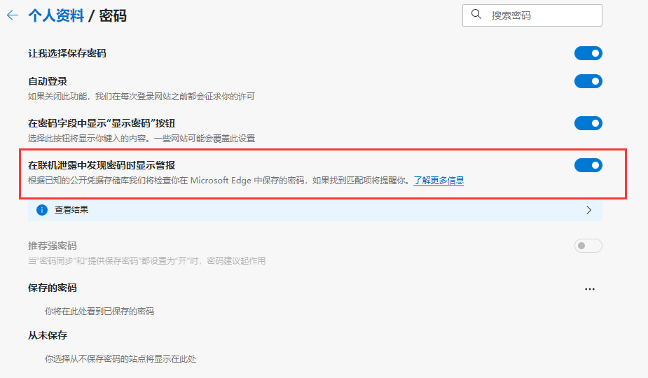 谷歌瀏覽清除瀏覽記錄_使用ie瀏覽https不彈出安全_谷歌瀏覽器https 打叉