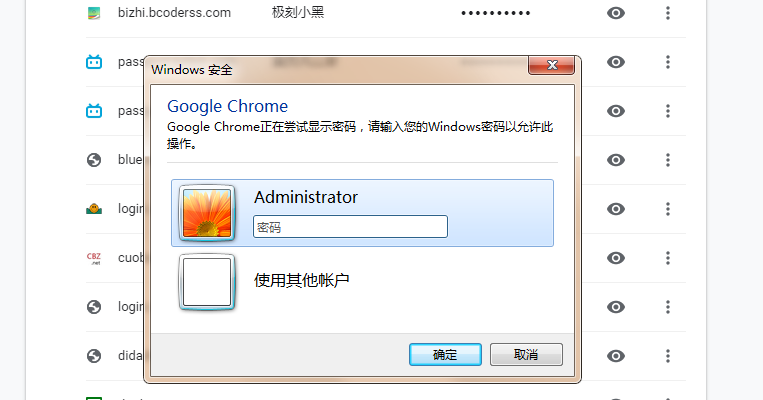 谷歌瀏覽清除瀏覽記錄_谷歌瀏覽器https 打叉_使用ie瀏覽https不彈出安全
