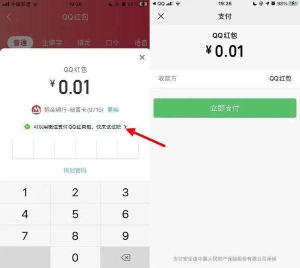 短鏈接生成在線跳轉器_qq群名片后綴生成在線_qq群聊對話生成器在線制作