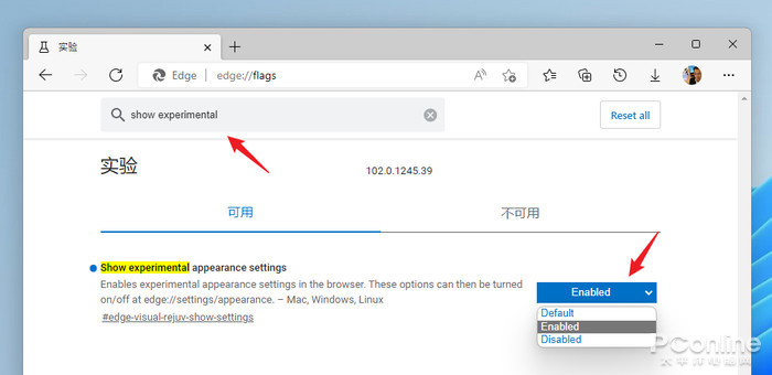 市面上的妊娠紋修復儀修復霜有用嗎_瀏覽器有問題怎么修復_qq資料卡有瀏覽記錄嗎
