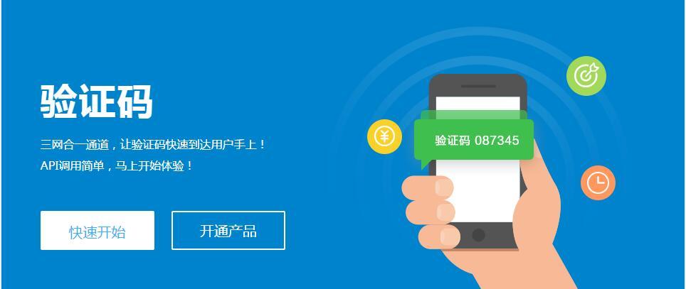 w3c驗證網站_w3c收不到短信驗證碼_w3c驗證工具下載