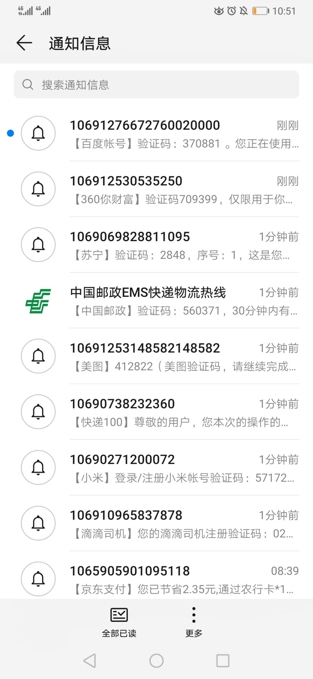 w3c驗證工具下載_w3c驗證網站_w3c收不到短信驗證碼