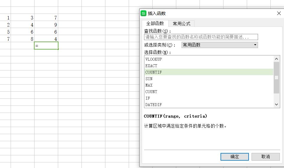 表格方框里面怎么輸入數(shù)字_支付寶密碼框無法輸入_數(shù)字大學(xué)城里面的輸入框無法粘貼怎么解決