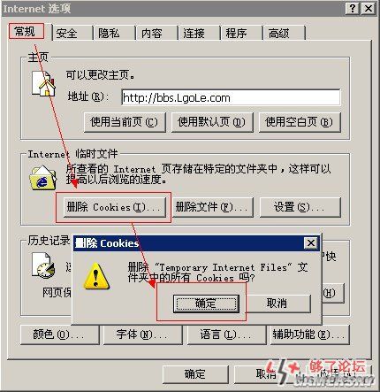 ie瀏覽歷史記錄_如何刪除ie瀏覽器的瀏覽歷史記錄_ie瀏覽器網站打不開