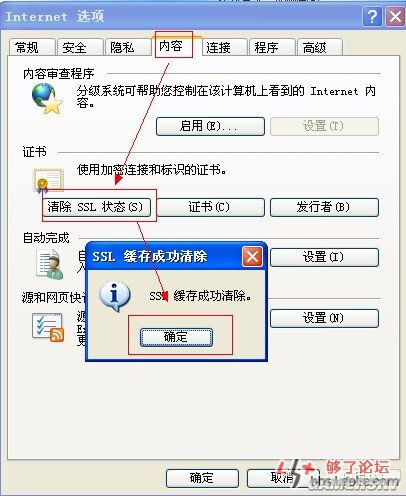 ie瀏覽器網站打不開_ie瀏覽歷史記錄_如何刪除ie瀏覽器的瀏覽歷史記錄