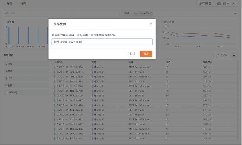 html select 選中提交表單_html提交表單到服務器_表單提交 html