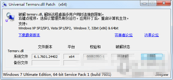 pr破解補丁amtlib.dll_破解pr找不到amtlib_pr 2017 amtlib.dll
