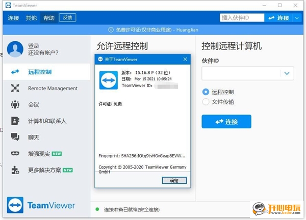 pr 2017 amtlib.dll_破解pr找不到amtlib_pr破解補丁amtlib.dll