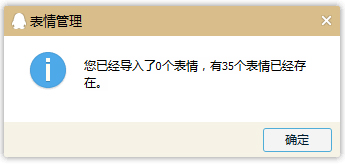 微信表情包導出方法_微信收藏的表情導出_如何將微信表情包導出