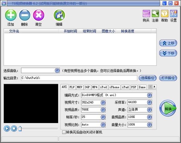 嵌入式車載導航媒體視頻是什格式_怎么看出視頻是啥格式_為什么電腦上下載的視頻是mp4格式看的時候很卡