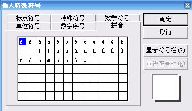數字五筆輸入法打不到字,只能打英文_度字五筆怎樣速字五筆怎樣打_c 文本框只能輸入數字