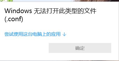 ppt無法打開代表類的文件類型_無法打開ppt 缺少部分文件_qq暫不支持打開此類型文件