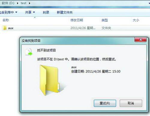 qq暫不支持打開此類型文件_ppt無法打開代表類的文件類型_無法打開ppt 缺少部分文件