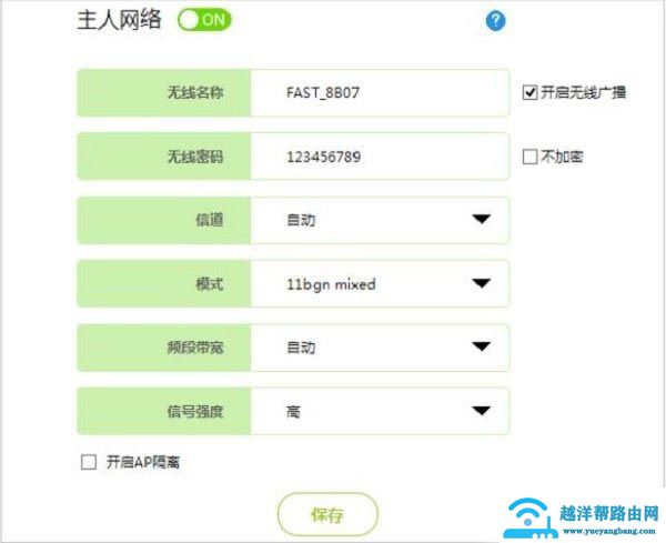 高考密碼字母分大小寫嗎_無線網(wǎng)密碼字母分大小寫嗎_無線蹭網(wǎng)怎么知道密碼