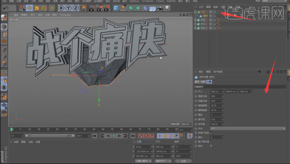 輸入字體后怎么美化_ps如何美化字體_輸入字體后怎么美化